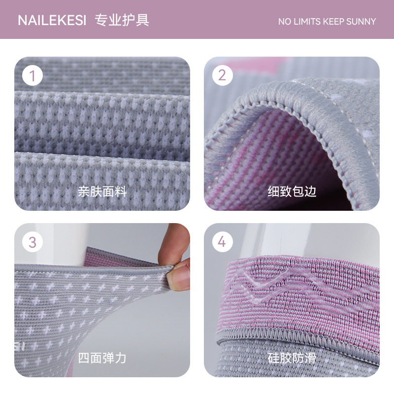 运动护具批发防滑透气跳绳女士跑