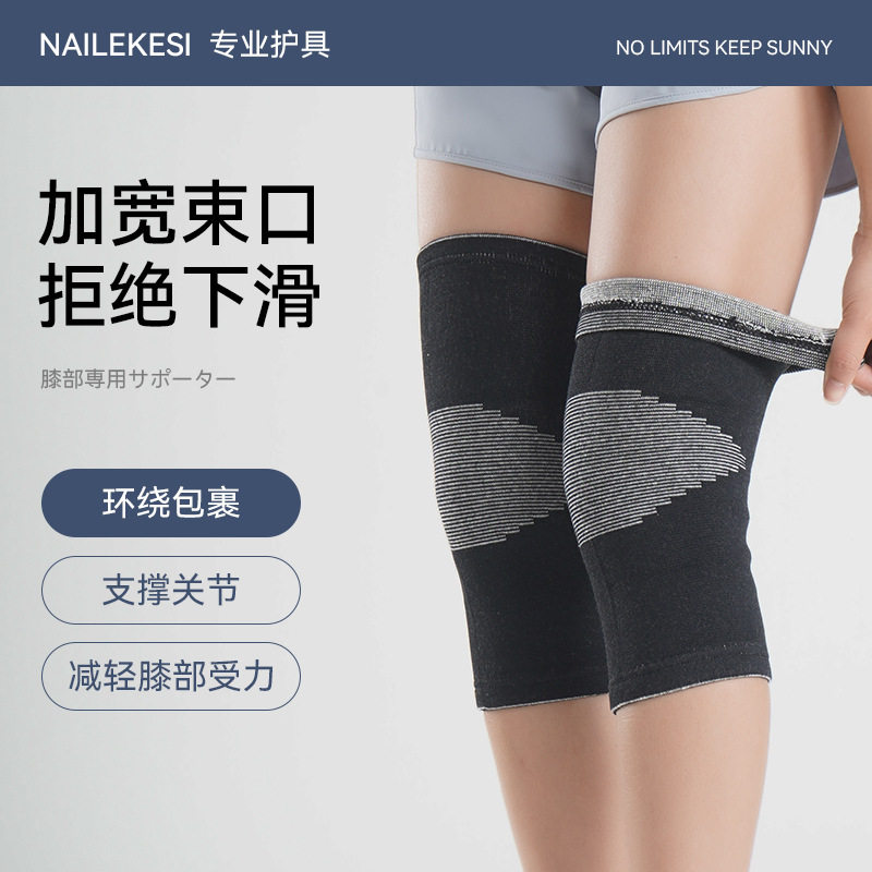 护膝运动膝盖女士护具跑步专业关