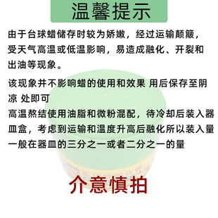 黑八划痕修复去污台球用品配件抛光蜡通用 台球子洗球蜡美式 包邮