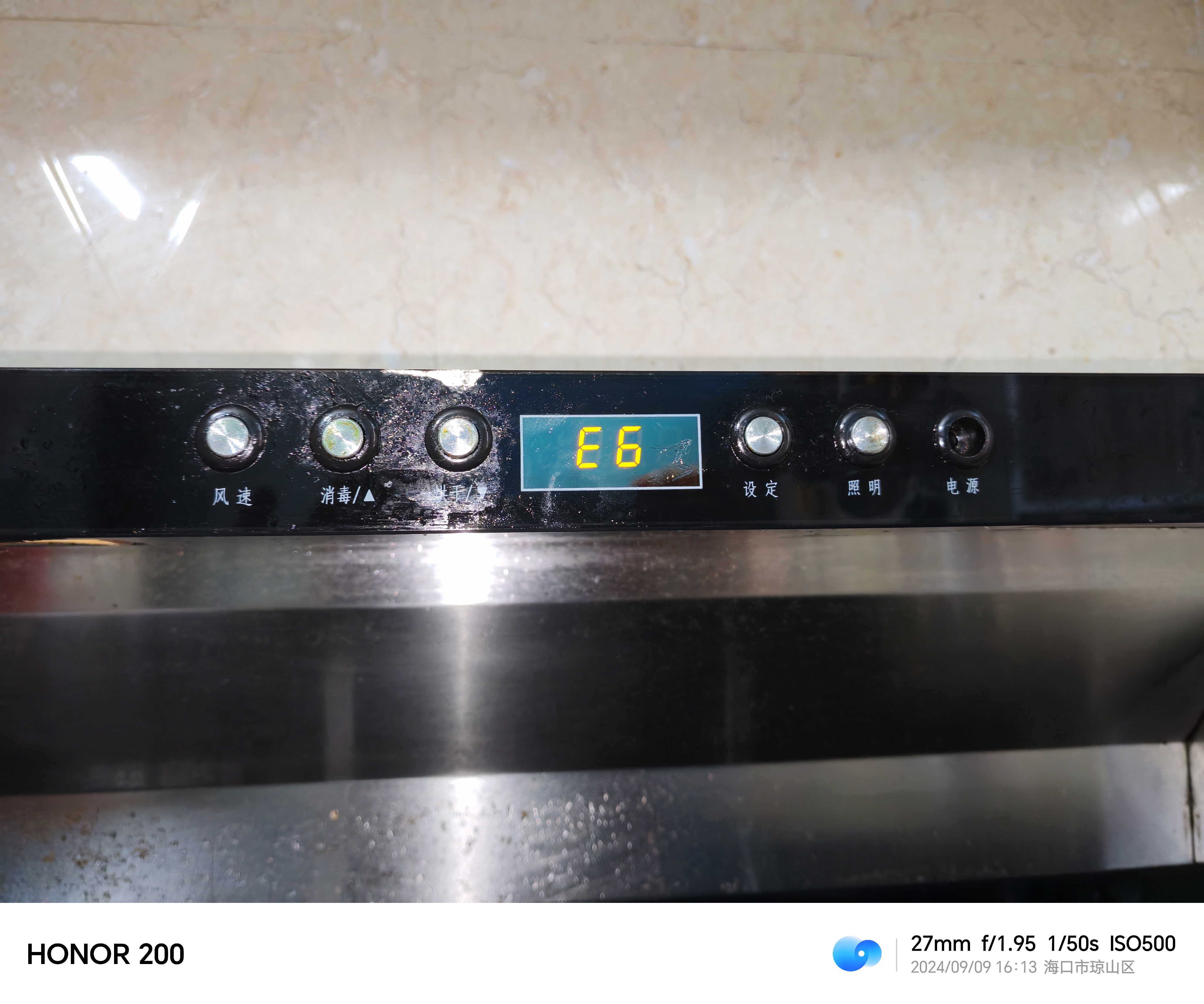 美大老款配件主板电源板显示板全系列全新电脑版定做一套