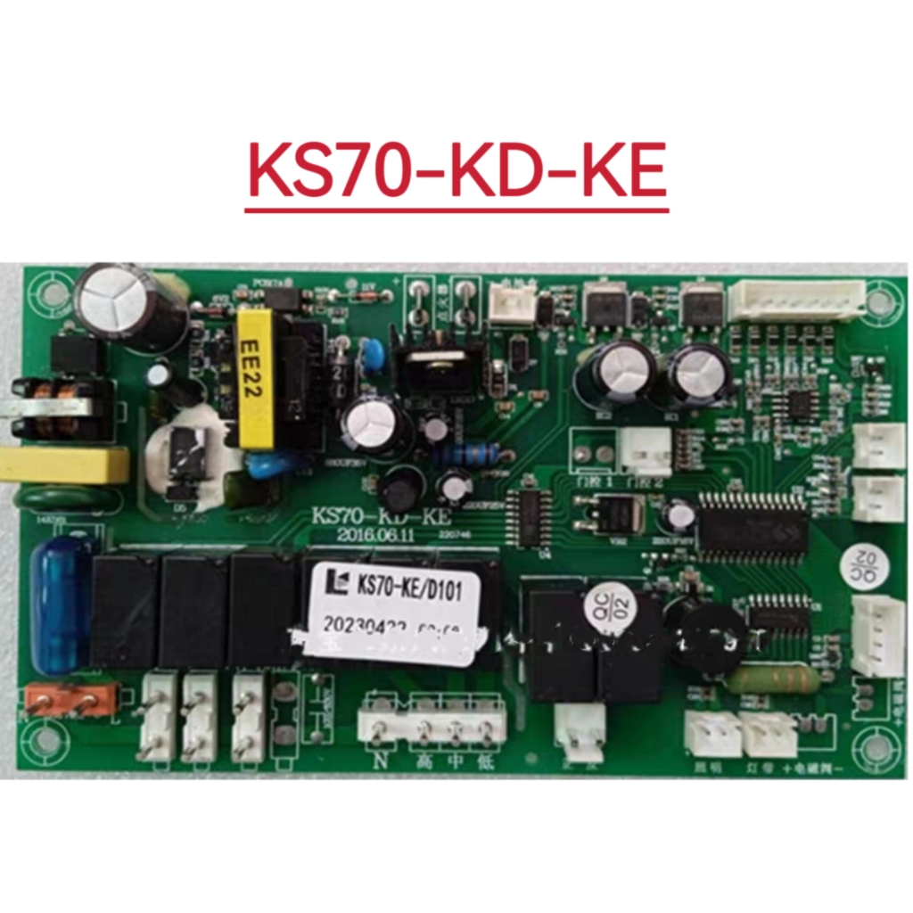 适用奥田 科恩集成灶主板KS70-KD-KE电源板KS70-KD M3/90TT2X配件