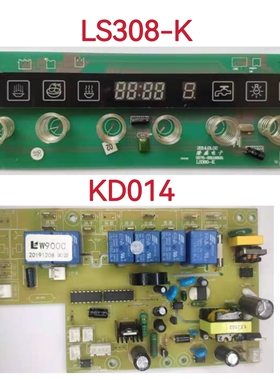 TCL 新飞集成灶主板电源板KD014 （W900C）显示板LS308-K配件一套