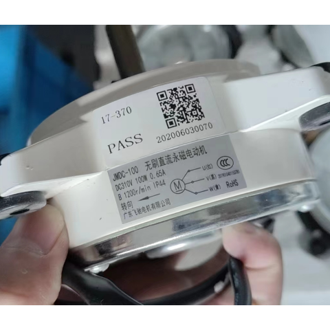 索太集成灶外星人集成灶变频电机ZWF-100  ZWF-150  JMDC-100