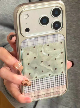 ins复古格纹褶皱星星滴胶手机壳适用苹果iPhone17promax手机壳软边16防摔15原创小米141312/11华为mate60P780