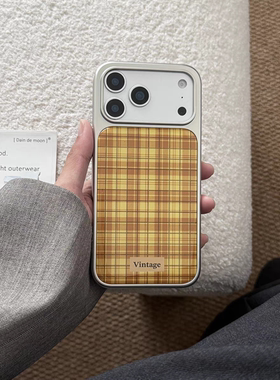 韩系ins复古黄橙格纹银边适用苹果17promax滴胶手机壳iphone16pro新款1314pro创意15pro全包防摔手机套高级感