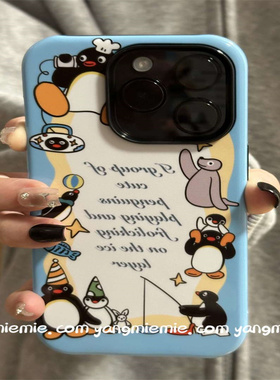 蓝色小狗ins风菲林二合一适用苹果15promax手机壳情侣iphone14pro保护套女mate6050新款13pro小众12/11p/xs潮