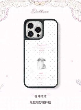 ins风原创垂耳绒绒亚克力黑边适用苹果iPhone16promax手机壳15pro小米14Pro保护套华为mate60P70防摔三星S23