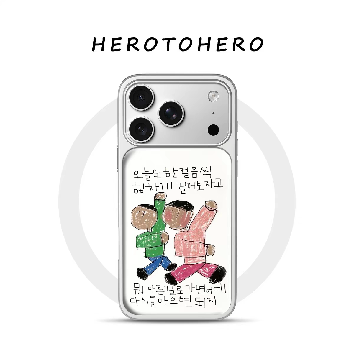 ins请继续努力下去电镀银黑边适用苹果iPhone17promax手机壳16pro小米15Pro保护套华为mate60P70三星S23软壳