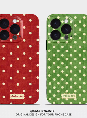 复古波点红绿情侣手机壳适用iphone17promax16苹果15小米14小众13可爱12ins11菲林vivox200华为mate70proP70