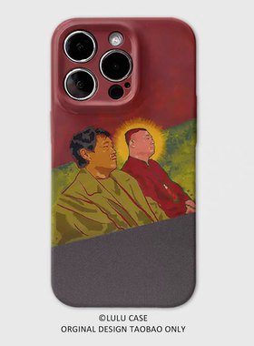 东北双雄大帅德彪菲林二合一手机壳适用苹果16nova13华为p70mate60小米15opporen13ovivo荣耀300iPhone15防摔