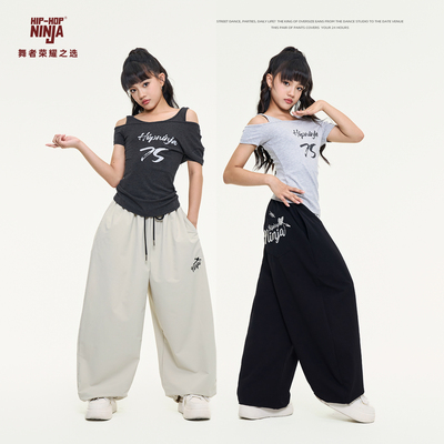 尼恩家儿童街舞假两件吊带露肩短袖女童爵士舞运动裤表演出服套装