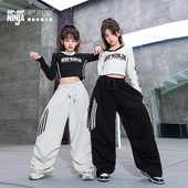 长袖 尼恩家儿童街舞套装 女童jazz美式 V领T恤球衣爵士舞服表演出潮