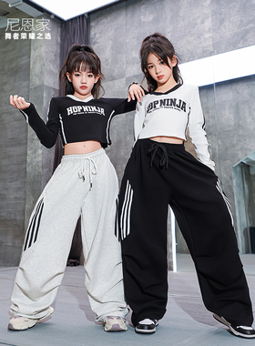 尼恩家儿童街舞套装女童jazz美式长袖V领T恤球衣爵士舞服表演出潮