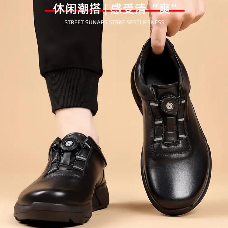 干部备勤皮鞋男式头层牛皮增高工作旋转钮扣日常休闲商务运动皮鞋