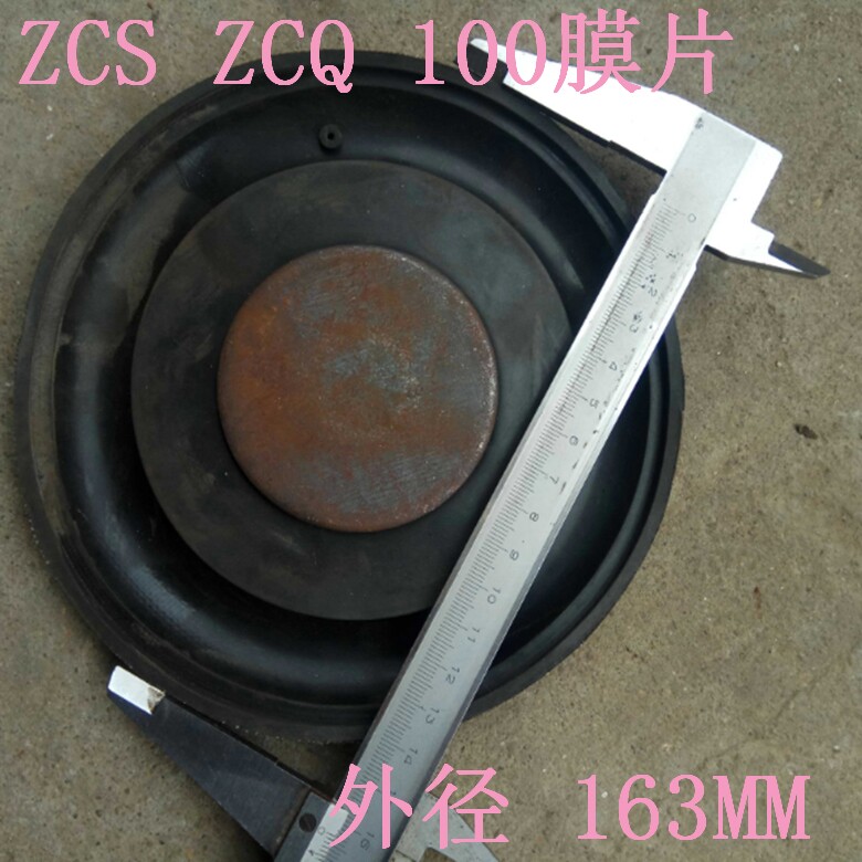 电磁阀dn100 法兰ZCS ZCQ DF-100F水阀 ac220v膜片包邮铸铁阀胶垫