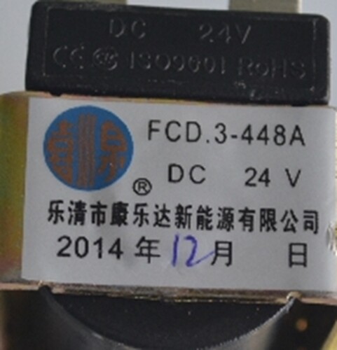 康乐达FCD.3-448A 饮水机配件 开水器进水阀DC12V 24V AC220V水阀 - 封面