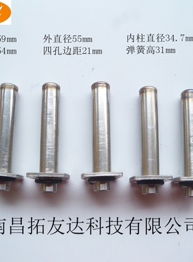 电磁阀先导杆柱子阀芯ZCQ ZQDF ZBSF ZCS 厂家电磁阀 配件 阀杆