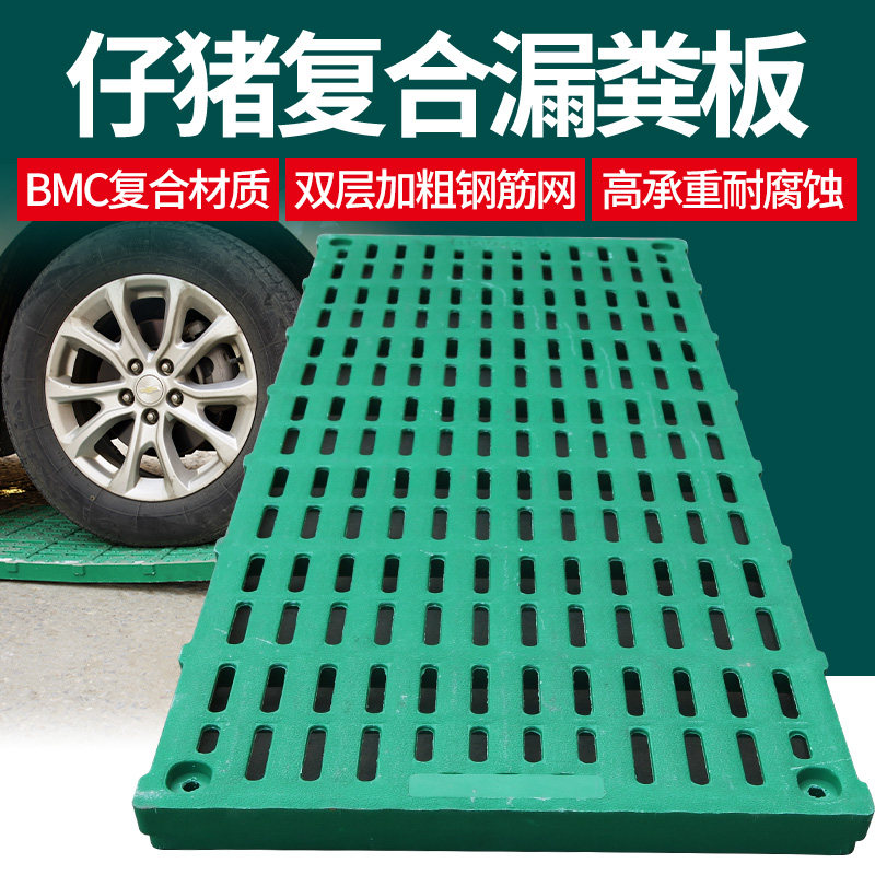 新疆复合猪用漏粪板母猪产床定位栏保育舍育肥舍仔猪保育床漏粪板