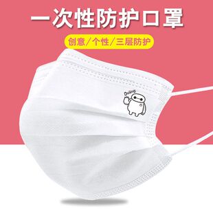 一次性三层防护型口罩 大白卡通动漫印logo图案花可爱创意个性