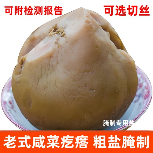 山东农家大缸腌制芥菜疙瘩丝