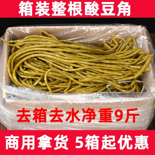 散装整箱商用泡酸下饭菜