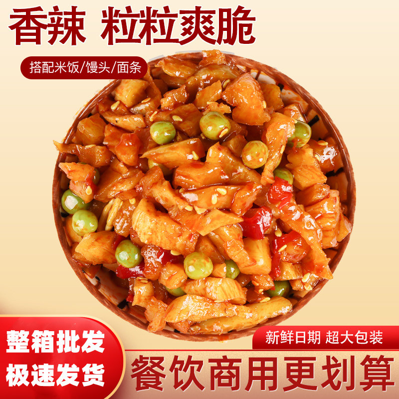 五仁酱丁红油萝卜丁整箱商用下饭菜开胃香辣小咸菜酱菜脆爽香辣味