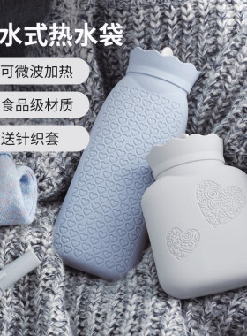 硅胶随身小号便携迷你暖手宝