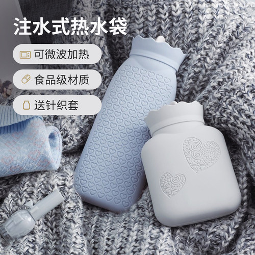 硅胶随身小号便携迷你暖手宝
