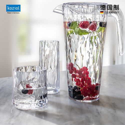 冷水杯德国进口koziol抗摔