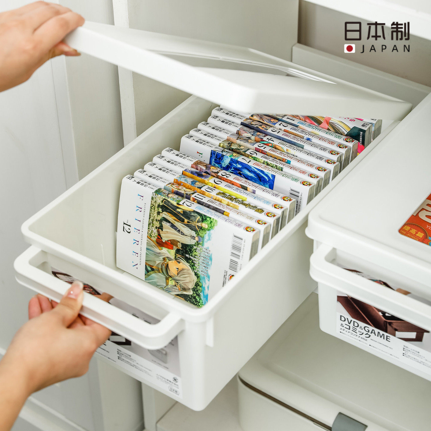 inomata漫画书籍CD光盘收纳箱盒图片