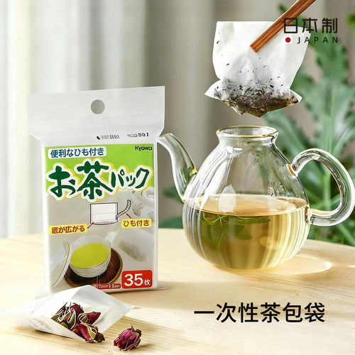 日本KYOWA茶包袋卤料调料过滤包