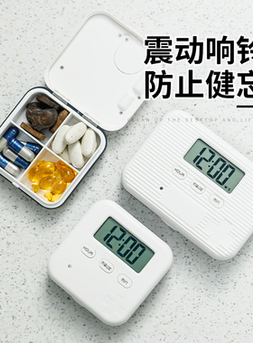 日本定时药盒智能提醒便携式分装一周早中晚随身旅行密封小药盒子