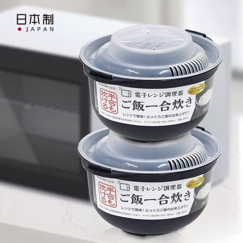 sanada微波炉专用蒸饭碗煮米饭煲