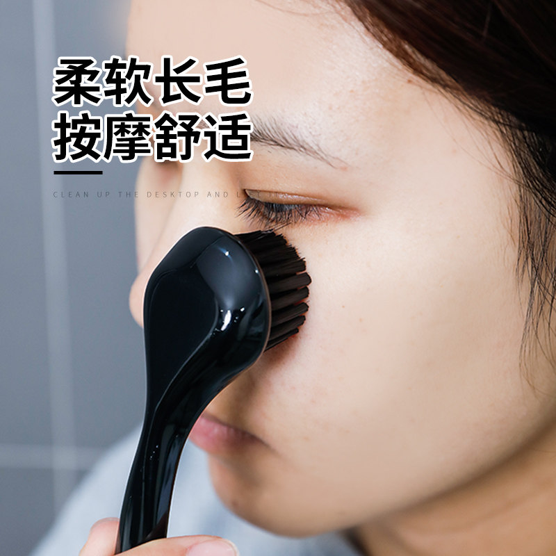 日本进口洗脸刷子男女士软毛深层清洁毛孔洗脸仪去黑头卸妆洁面刷