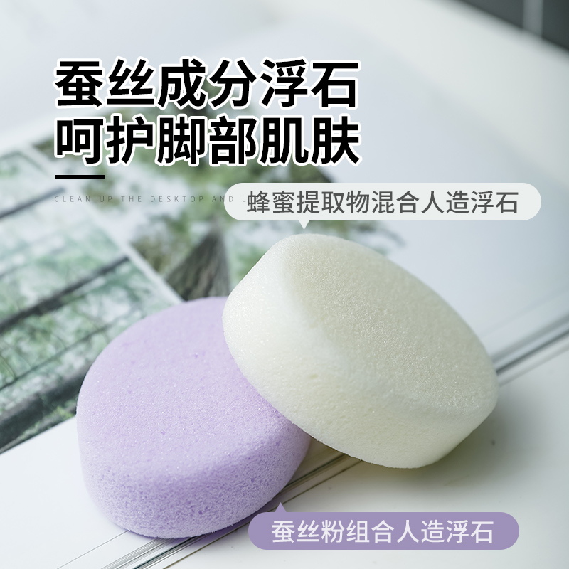 日本进口磨脚石去死皮浮石