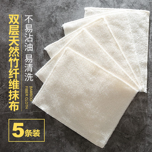 竹纤维厨房毛巾除油污懒人