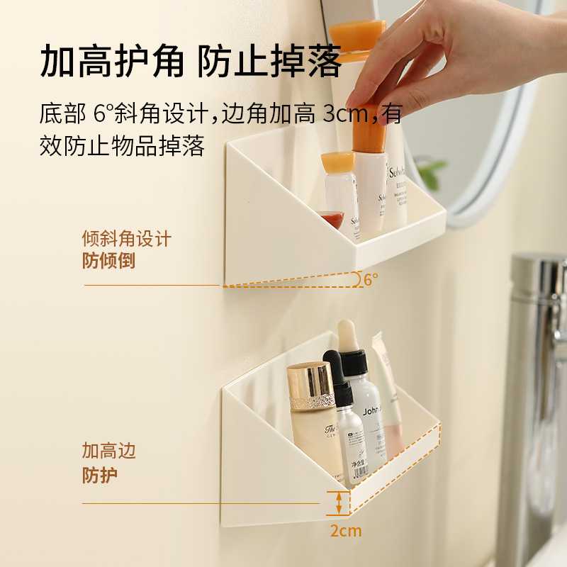 fasola镜柜壁挂收纳盒浴室置物架