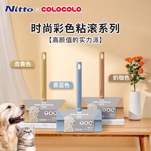 滚筒粘毛器日本nitto强粘着力