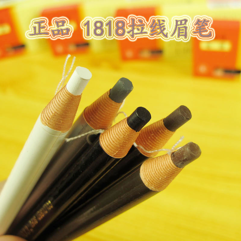 名色 正品1818拉线笔眉笔 眼线笔防水防汗