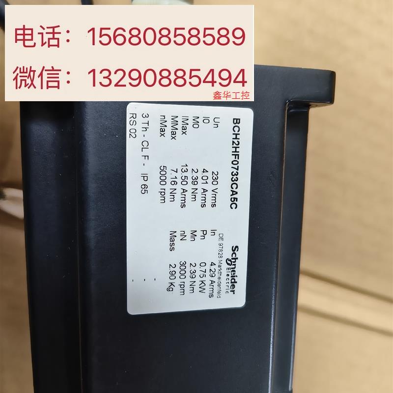 议价BCH2HF0733CA5C伺服电机0.75kw