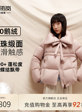 千仞岗2025冬季新款短款羽绒服