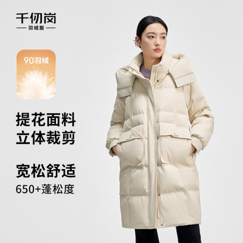 中长款羽绒服千仞岗连帽