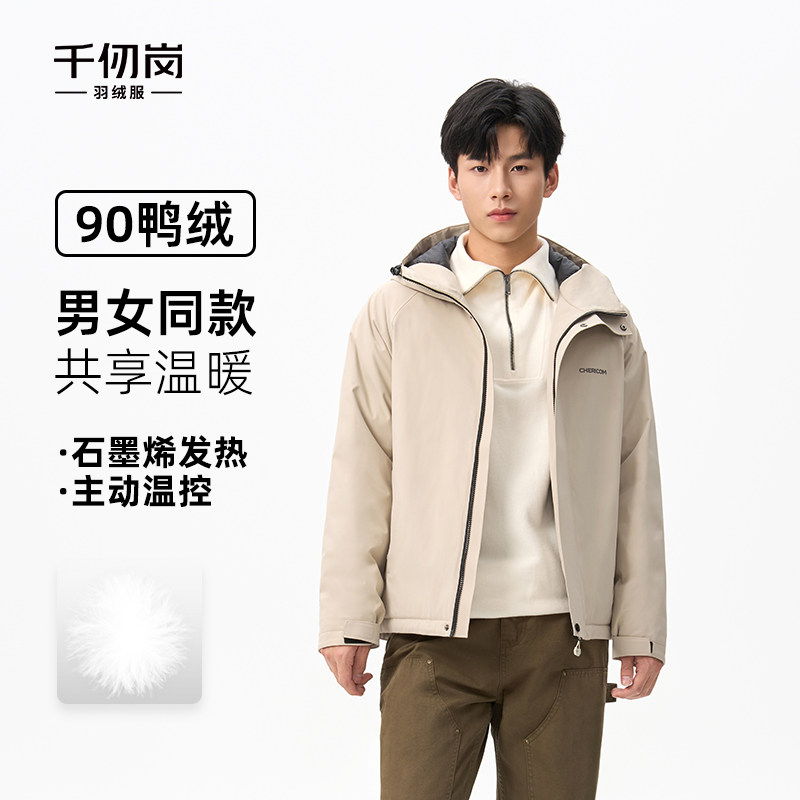 千仞岗2025冬季新款羽绒服短款简约百搭男女同款工装夹克加厚外套