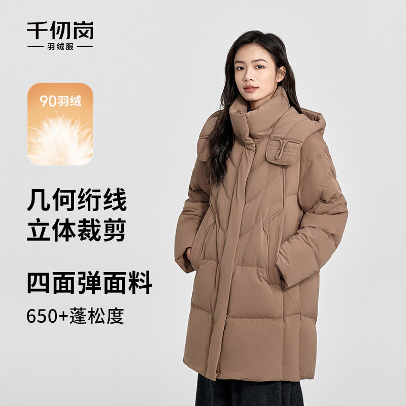 千仞岗秋冬季新款中长款纯色羽绒服简约时尚连帽女士保暖外套