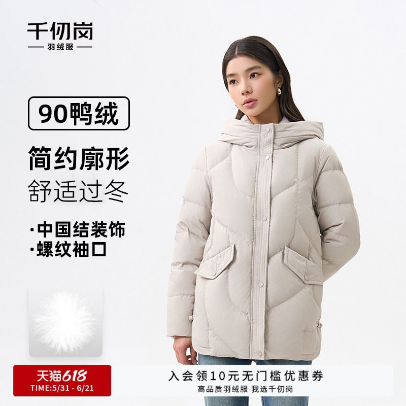 千仞岗2025秋冬新款短款羽绒服连帽加厚保暖简约送妈妈女款外套