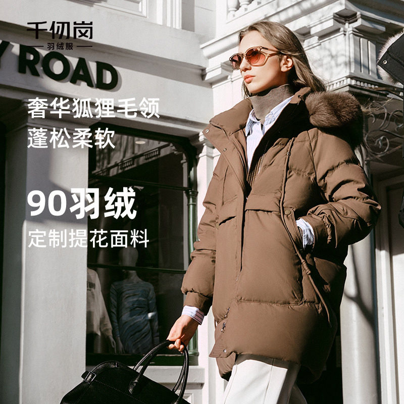 千仞岗2025秋冬新款中长款羽绒服狐狸毛领连帽保暖气质加厚外套