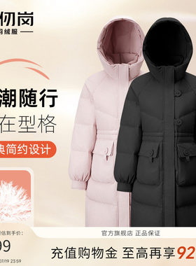 2025新款中长款羽绒服