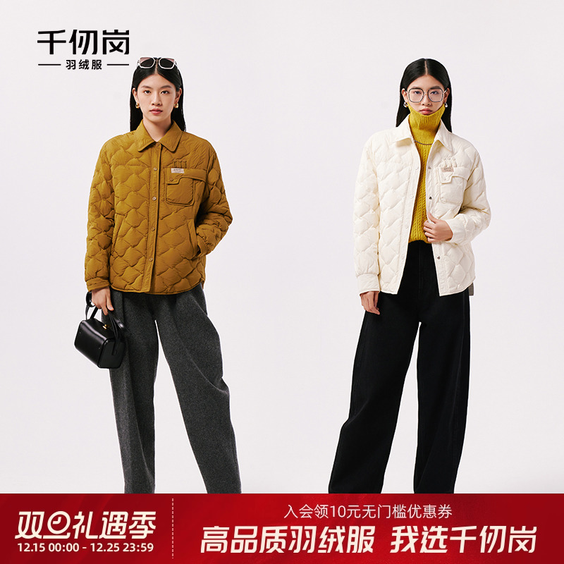 千仞岗冬季女士衬衫领轻薄短款饼干羽绒服外套时尚百搭通勤冬季