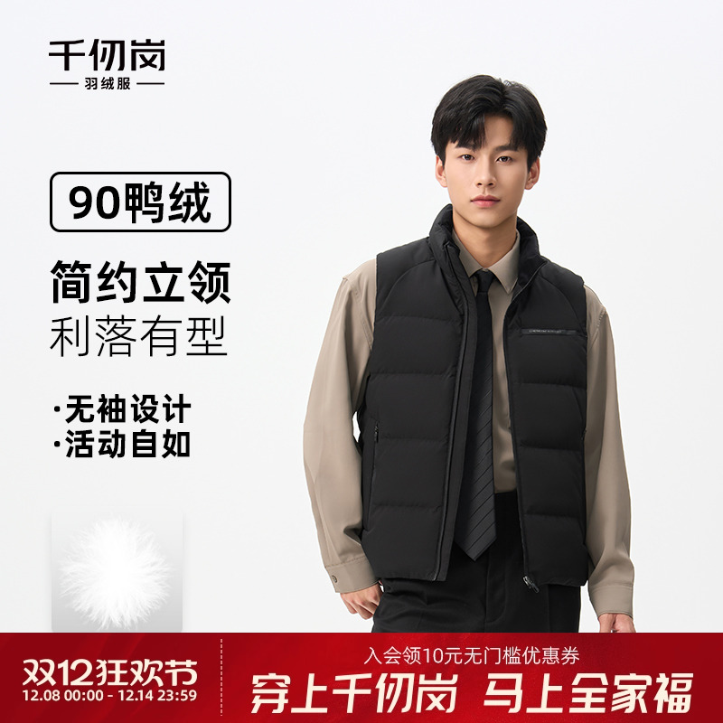 千仞岗2025新款短款羽绒服