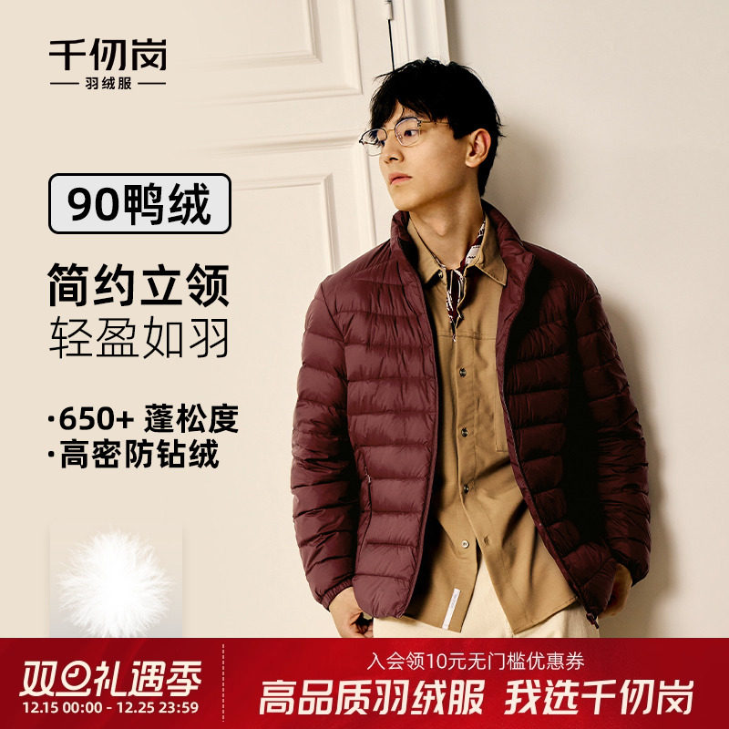 2025秋冬新款短款羽绒服